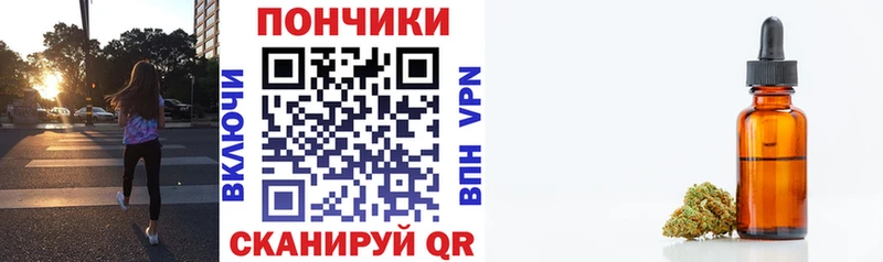 Купить закладку Cocaine  Меф  Alpha PVP  Конопля  ГАШ  Баймак