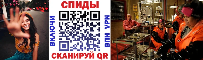 Купить  Баймак  Амфетамин 97% 