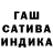 ТГК гашишное масло Seda Xamidova