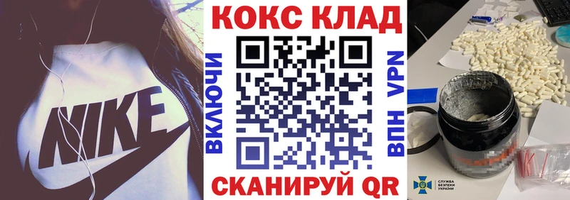 Купить где  Баймак  КОКАИН Перу 