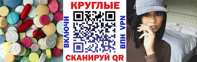 Купить где  Баймак  Ecstasy Дубай 
