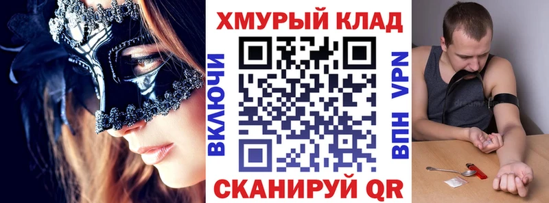 Купить  Баймак  Героин хмурый 