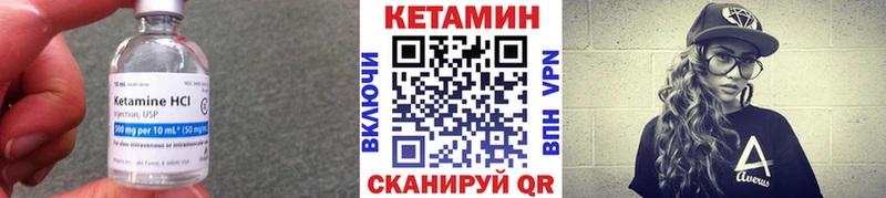 Кетамин VHQ  Купить где  Баймак 