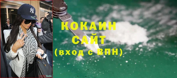 кокаин Алексеевка