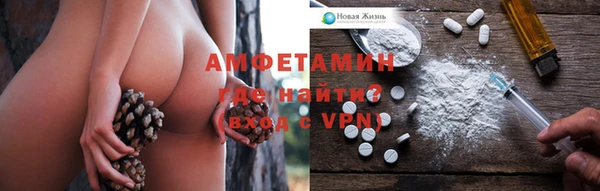 спайс Армянск