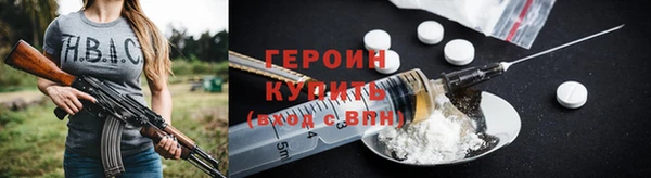 ALPHA-PVP Горняк