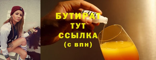 спайс Армянск