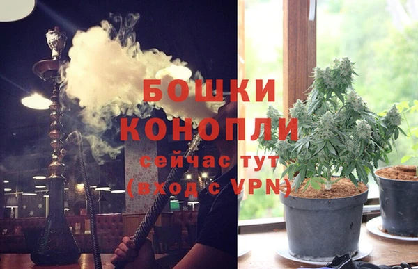 спайс Армянск