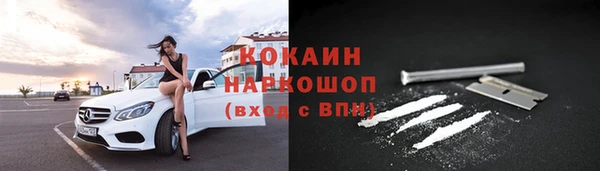 кокаин Алексеевка