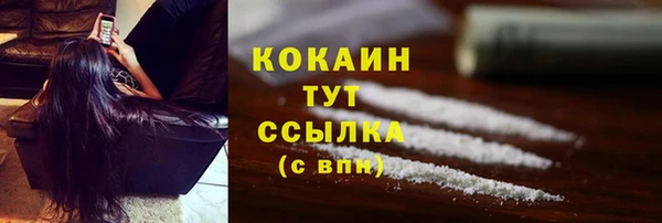 кокаин Алексеевка