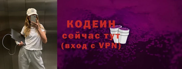 2c-b Аркадак