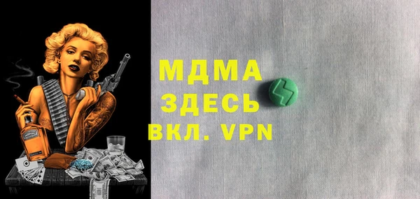 MDMA Магадан