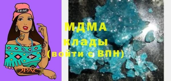 спайс Армянск