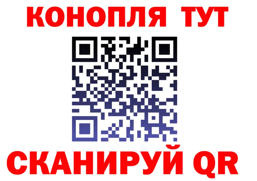 ТГК концентрат зеркало площадка блэк спрут Баймак