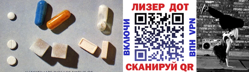 Купить закладки Баймак Лсд 25 экстази ecstasy