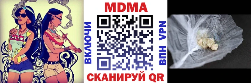 Купить где  Баймак  МДМА Molly 