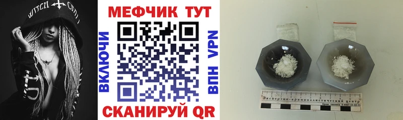 Купить закладки  Баймак  Меф VHQ 