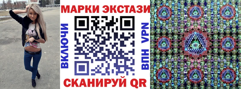 Купить где  Баймак  Марки 25I-NBOMe 1500мкг 