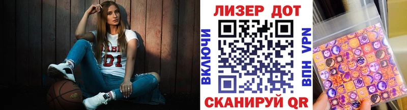 Марки NBOMe 1500мкг Баймак